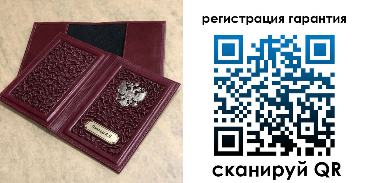 прописка для кредита в Одинцово