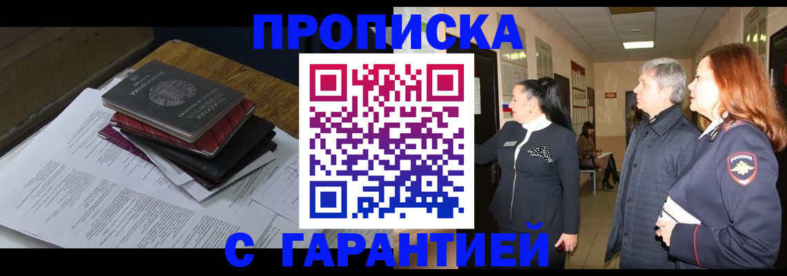 форма 3 в Одинцово