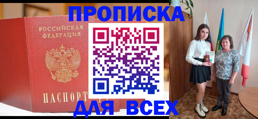 регистрация для дет. сада в Одинцово
