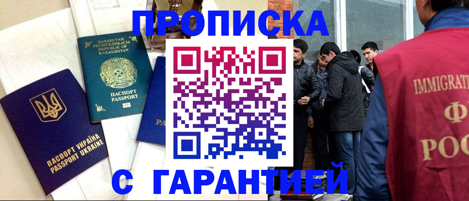 форма 3 в Одинцово